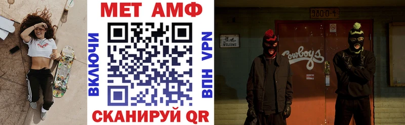 Amphetamine Premium  Ликино-Дулёво 