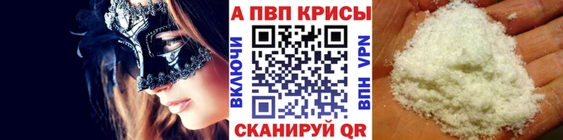 МЕГА зеркало как найти Ликино-Дулёво А ПВП кристаллы