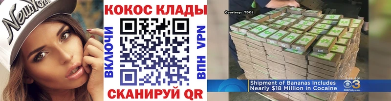 продажа наркотиков  Ликино-Дулёво  COCAIN Перу 