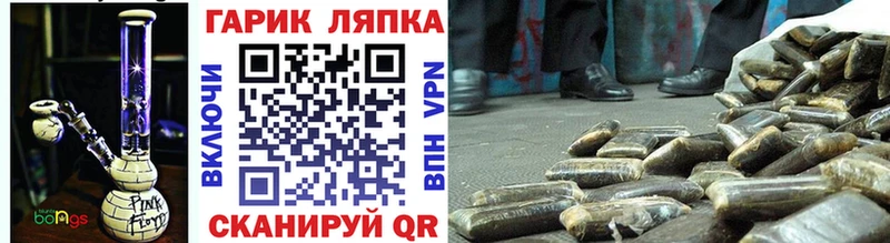ГАШИШ Cannabis  даркнет сайт  MEGA tor  Ликино-Дулёво 