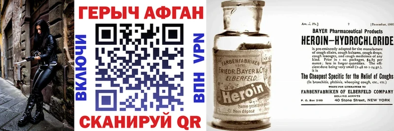 где купить наркоту  Ликино-Дулёво  ГЕРОИН белый 