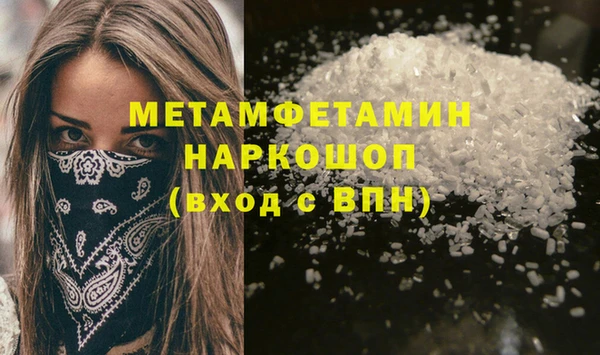 спайс Балабаново