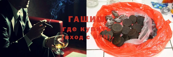 спайс Балабаново
