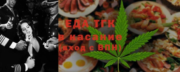 спайс Балабаново