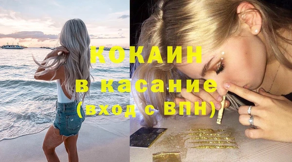 каннабис Балахна