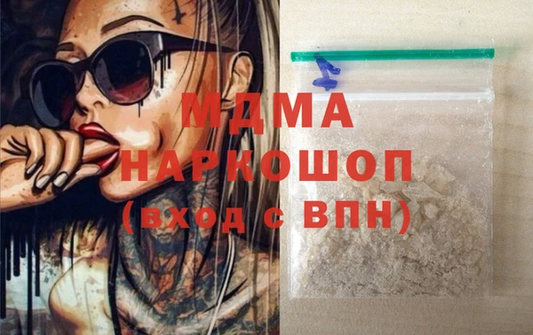 спайс Балабаново