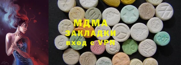 дистиллят марихуана Семилуки