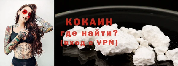 спайс Балабаново