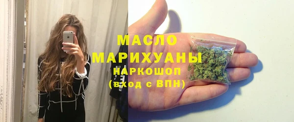 каннабис Балахна