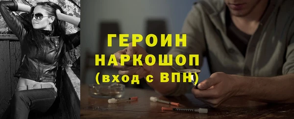 хмурый Баксан