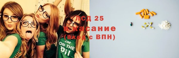 спайс Балабаново