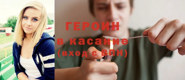 спайс Балабаново
