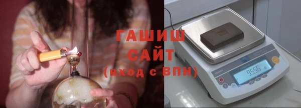 спайс Балабаново