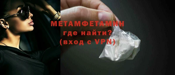 спайс Балабаново