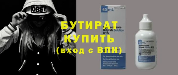 хмурый Баксан