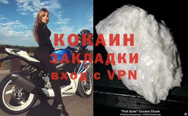 спайс Балабаново