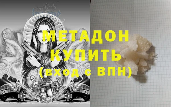 метадон Семёнов