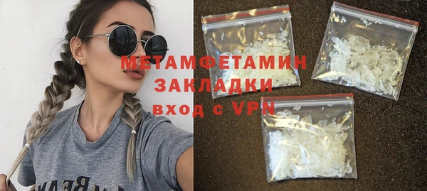 спайс Балабаново