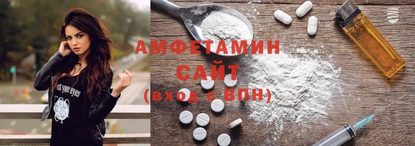 спайс Балабаново