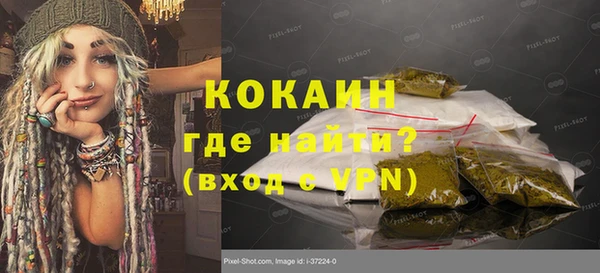 кокаин колумбия Семикаракорск