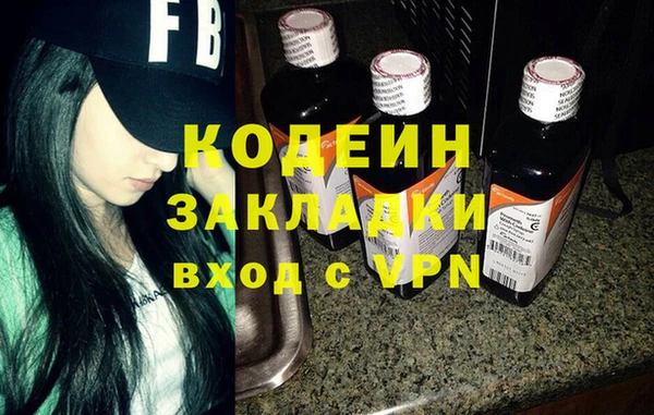 хмурый Баксан