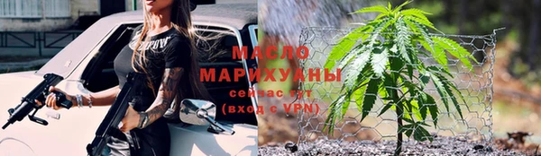 спайс Балабаново