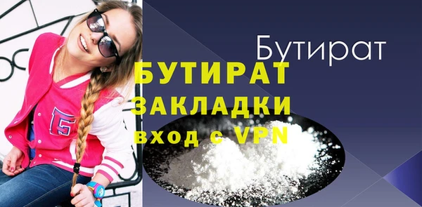 хмурый Баксан