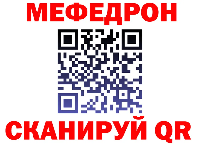 Alfa_PVP СК зеркало площадка блэк спрут Ликино-Дулёво