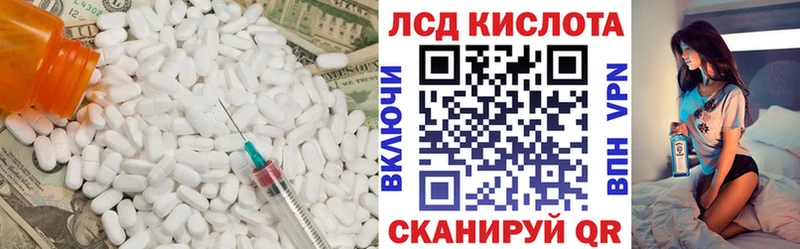 LSD-25 экстази кислота  Ликино-Дулёво 