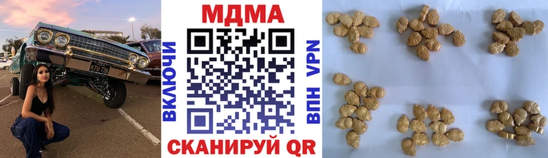 наркота  Ликино-Дулёво  МДМА VHQ 