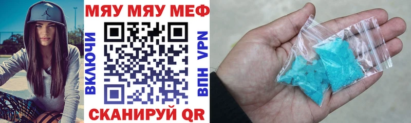 магазин продажи наркотиков  мега ТОР  МЕФ 4 MMC  Ликино-Дулёво 
