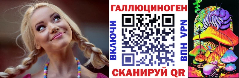 даркнет официальный сайт  Ликино-Дулёво  Галлюциногенные грибы мицелий  купить  