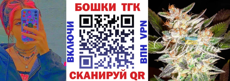 Бошки марихуана SATIVA & INDICA  Ликино-Дулёво 